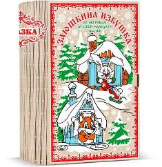 Новогодний подарок Книга Подарочная 900 гр.